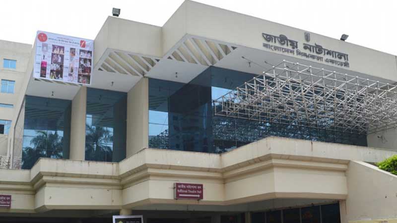 শিল্পকলা একাডেমি আইন সংস্কারের উদ্যোগ
