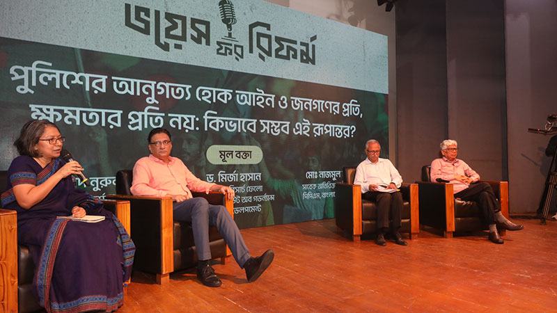 দীর্ঘমেয়াদে পণ্যের দাম কমাতে উৎপাদন খরচ কমাতে হবে