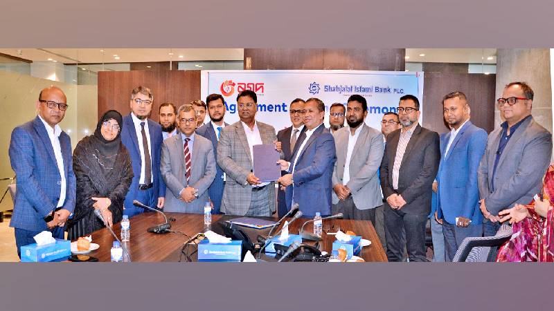 শাহ্জালাল ইসলামী ব্যাংক ও নগদের মধ্যে চুক্তি
