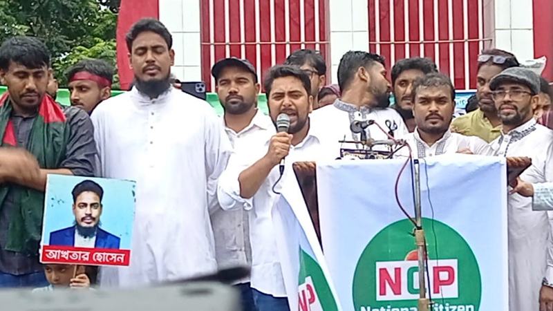 গণঅভ্যুত্থানের পর দেশে চাঁদাবাজ-দখলদারত্ব থাকবে, আশা করি নাই: নাহিদ ইসলাম