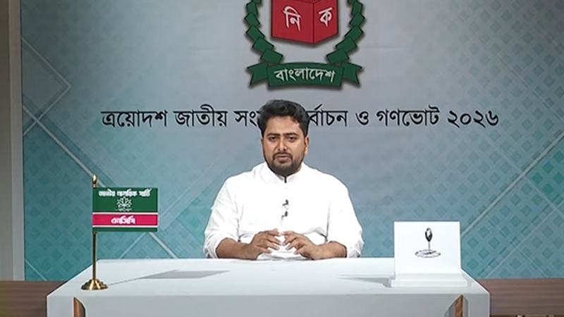 বিভিন্ন বাহিনীর ভেতরে লুকিয়ে থাকা অপরাধীদের বিচার করা হবে: নাহিদ ইসলাম