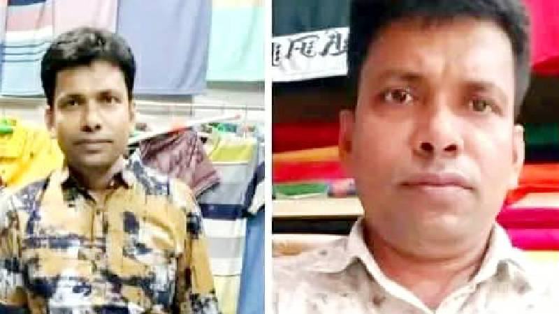 ইরাকে প্রবাসী খুন, নিহতের গ্রামের বাড়ী রাজবাড়ীতে শোকের মাতম