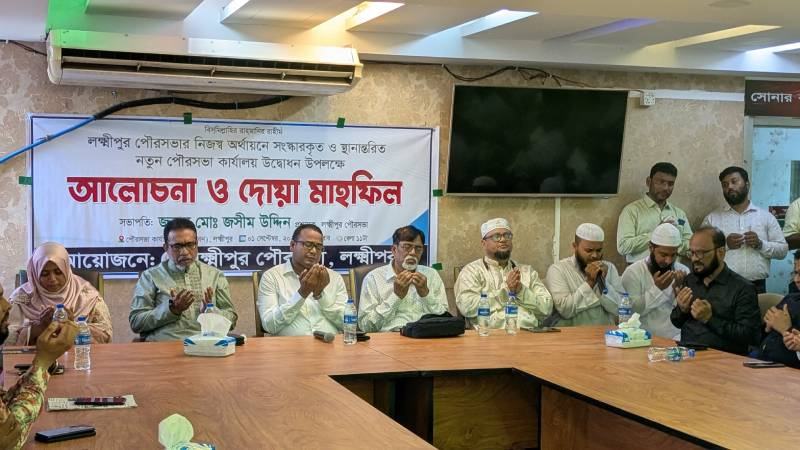 ‎ নিজস্ব ভবন স্থানান্তরিত হলো লক্ষ্মীপুর পৌরসভা