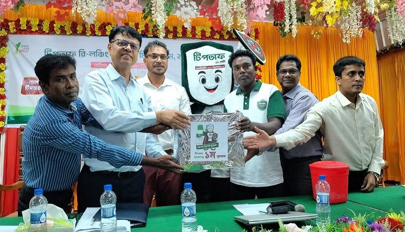 এনএসি উৎপাদিত কীটনাশক ব্র্যান্ডিংয়ে নওগাঁ অঞ্চলের ডিলার সম্মেলন অনুষ্ঠিত