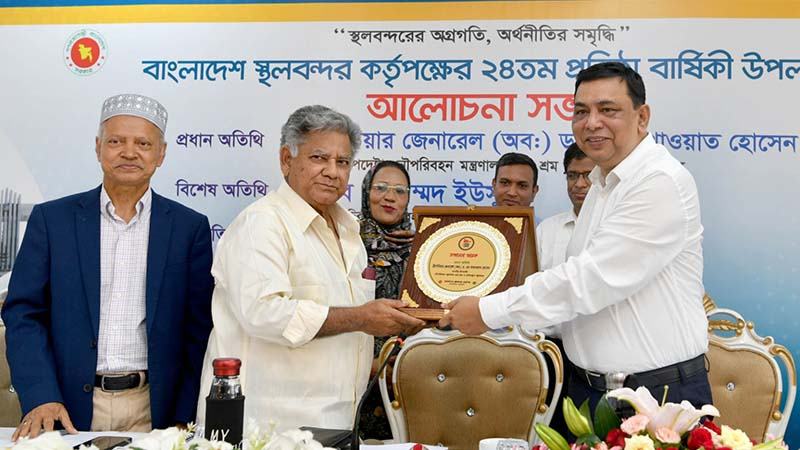 দেশের স্বার্থে স্থলবন্দরগুলোকে আরো গতিশীল ও কার্যকর করার আহ্বান নৌপরিবহন উপদেষ্টার