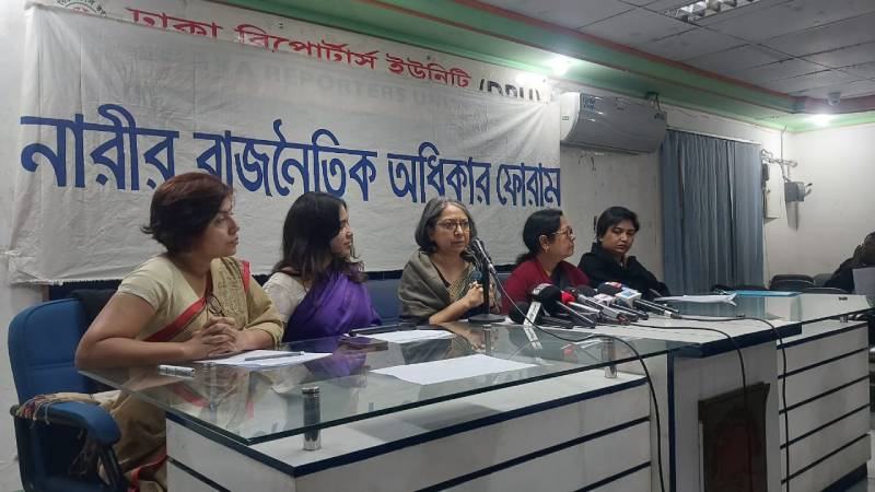 ৫ শতাংশ নারী মনোনয়নও মানেনি রাজনৈতিক দলগুলো