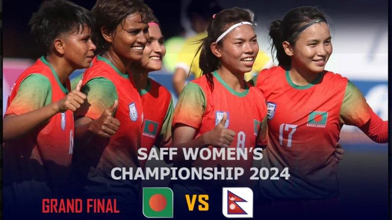 টানা দ্বিতীয়বার সাফ চ্যাম্পিয়ন বাংলাদেশের মেয়েরা