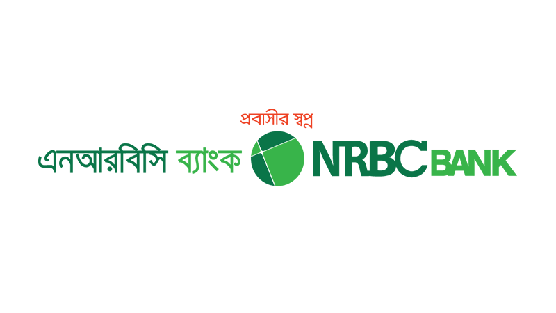 এনআরবিসি ব্যাংক উদ্যোক্তার শেয়ার হস্তান্তর সম্পন্ন