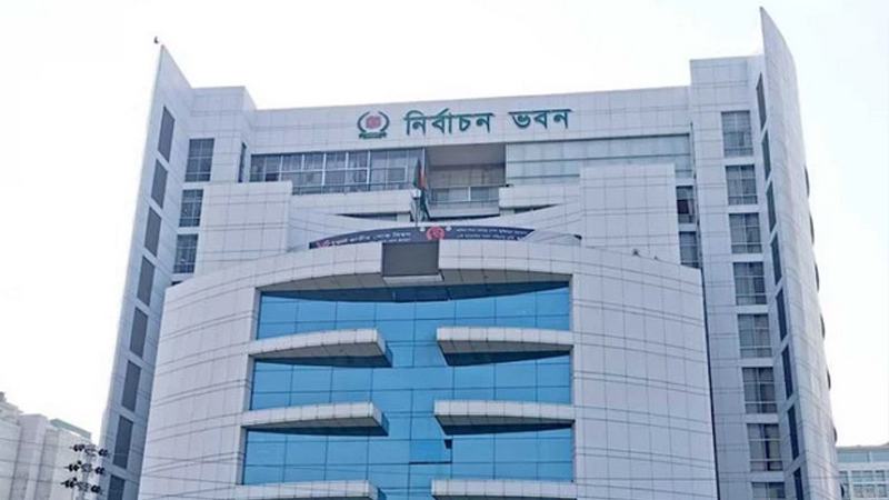 সংসদীয় আসনের চূড়ান্ত সীমানা নির্ধারণ করে ইসির প্রজ্ঞাপন