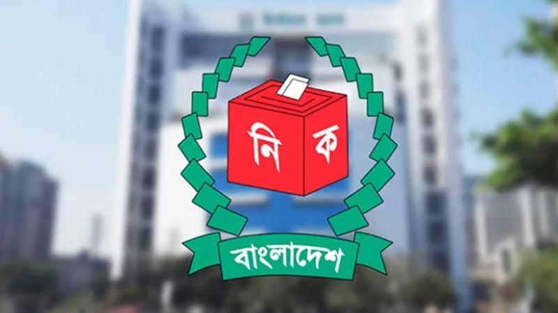 তফসিল সংশোধন ইসির, কমলো আপিলের সময়