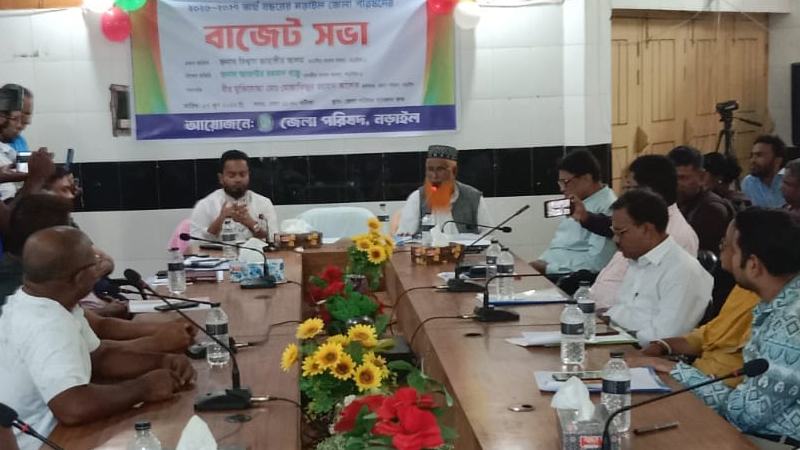 নড়াইল জেলা পরিষদের ৩৮ কোটি ১১ লাখ টাকার বাজেট ঘোষণা