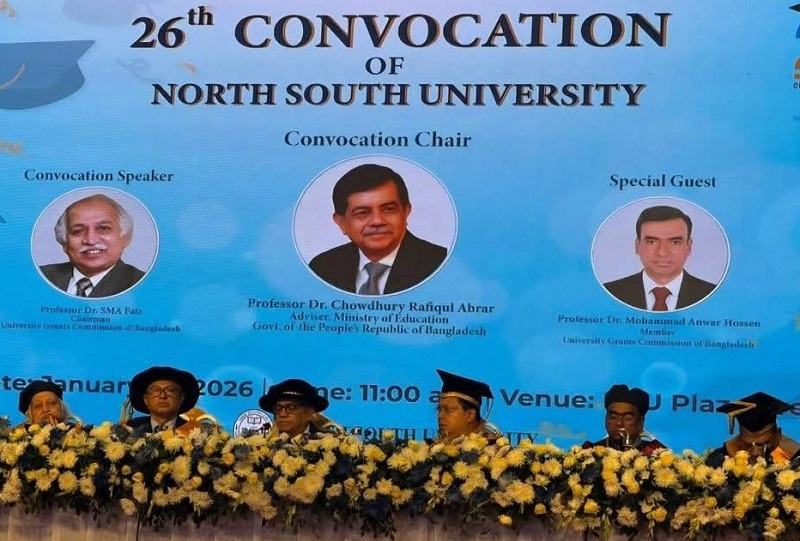 বেসরকারি বিশ্ববিদ্যালয়ে প্রবেশাধিকার সহজ হলে জ্ঞানের বিস্তার বাড়বে: শিক্ষা উপদেষ্টা