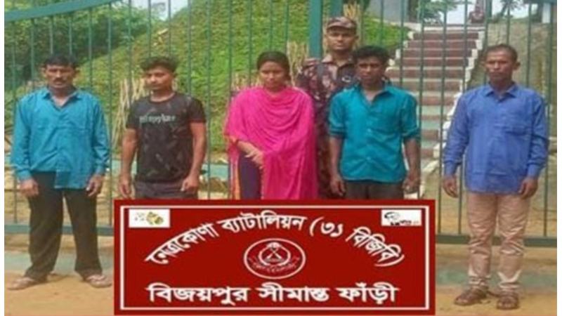 নেত্রকোনার দুর্গাপুর সীমান্তে মানব পাচারের সময় ভারতীয়সহ আটক ৫