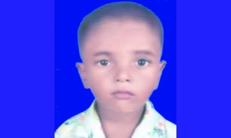 বাগেরহাটে মাছের ঘের থেকে ৫ বছরের শিশুর মরদেহ উদ্ধার