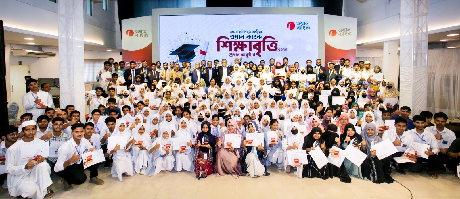 ওয়ান ব্যাংকের উদ্যোগে তরুণ শিক্ষার্থীদের বৃত্তি প্রদান