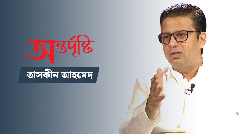 আমরা তিন ভাই ও বাবা—কেউই এখন ব্যবসার দৈনন্দিন পরিচালনায় নেই