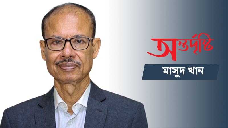 ‘প্রতিযোগিতার পরিবেশ সমান না থাকলে বহুজাতিক কোম্পানিগুলো আসবে না’