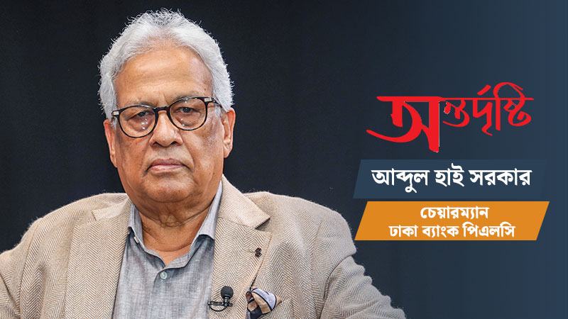 গ্যাস-বিদ্যুৎ না থাকলে শিল্প-কারখানা অকার্যকর অবস্থায় পড়ে থাকবে