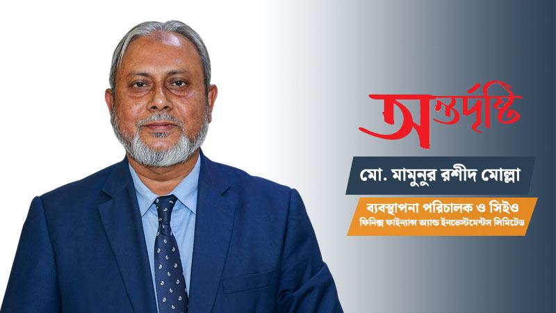 সরকার তারল্য সহায়তা দিলে অনেক এনবিএফআই ঘুরে দাঁড়াবে