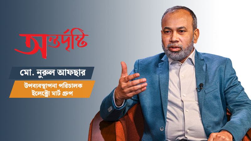 সরকারি পৃষ্ঠপোষকতা পেলে বাংলাদেশ হতে পারে এশিয়ার ইলেকট্রনিকস হাব
