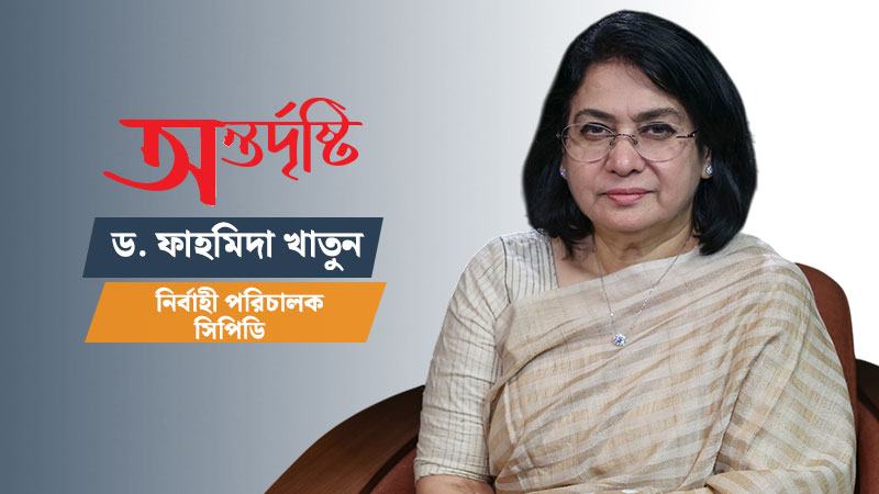 বাজেট ছোট না বড় সেটি মূল বিষয় নয় বাস্তবায়নের বিষয়টি গুরুত্বপূর্ণ