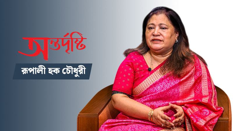 বাংলাদেশে বিনিয়োগ করে এখন পর্যন্ত কেউ অর্থ হারায়নি