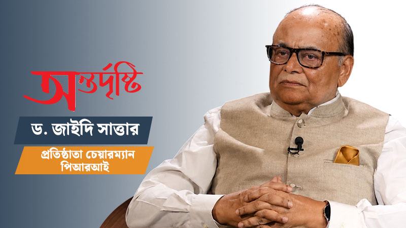 শুল্ক বেশি হলে ফাঁকির প্রবণতাও তৈরি হয়