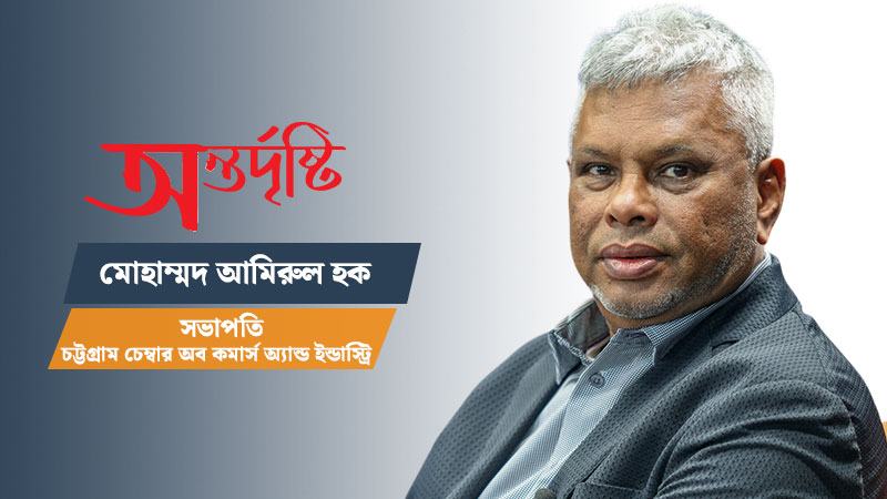 বাংলাদেশে বসে দেশের ব্যবসাই করতে পারি না
