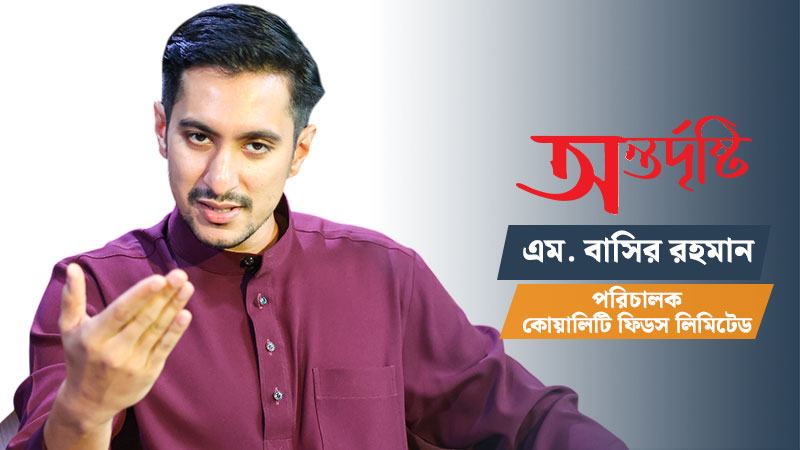 আড়াই টাকা মুনাফার ২ টাকা চলে গেলে পুনর্বিনিয়োগের জন্য কী থাকে?