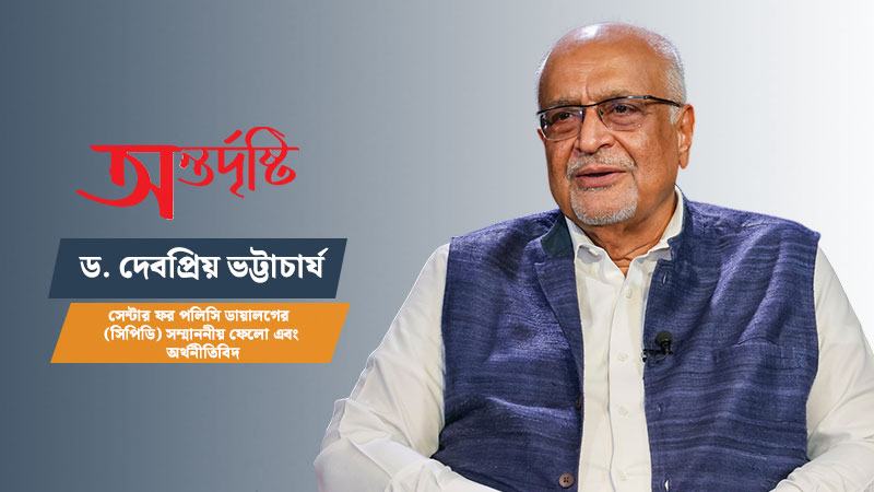 অন্তর্বর্তী সময়ের মতো বর্তমান সরকারেরও সমন্বয়ের অভাব রয়েছে