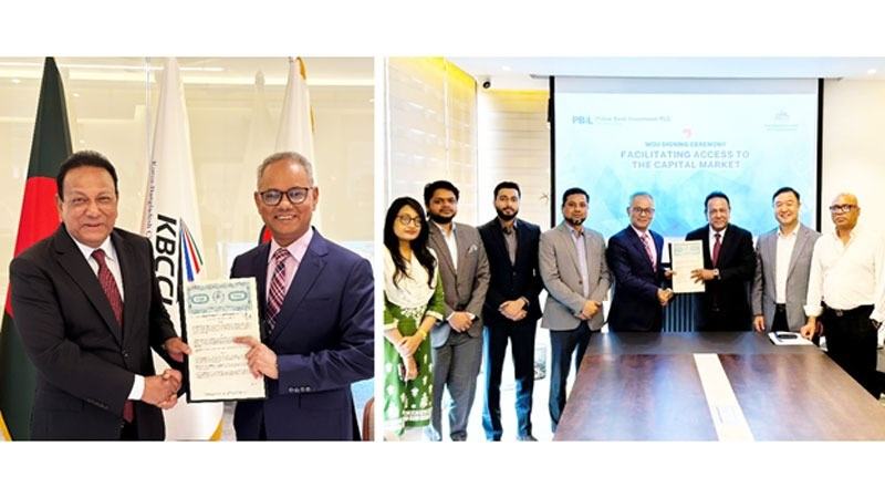 পুঁজিবাজারে বিনিয়োগ বাড়াতে পিবিআইএল ও কেবিসিসিআইয়ের সমঝোতা