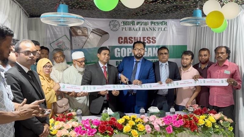 গোপালগঞ্জে ক্যাশলেস ব্যাংকিং ক্যাম্পেইন