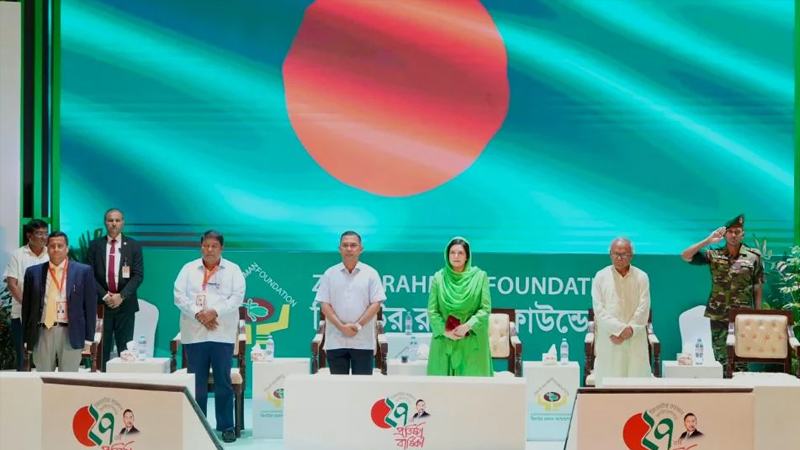 জিয়াউর রহমান ফাউন্ডেশনের প্রতিষ্ঠাবার্ষিকীর সভায় যোগ দিয়েছেন প্রধানমন্ত্রী