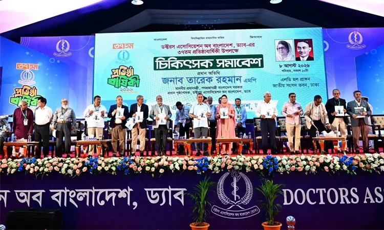 পিএম 2