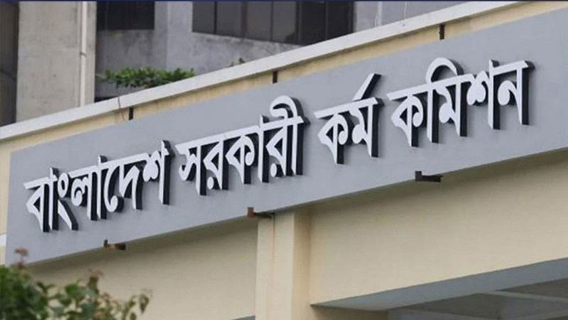 ২৭তম বিসিএস থেকে ৬৭৩ জন প্রার্থীকে নিয়োগ দিয়েছে সরকার