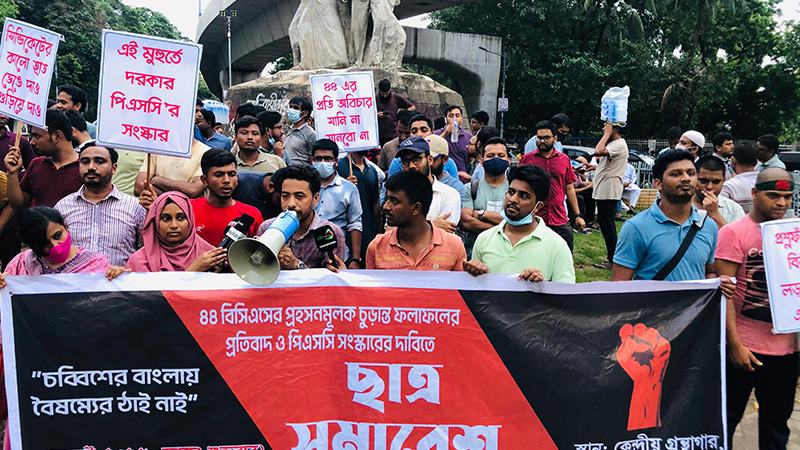 পিএসসি সংস্কারের দাবিতে শাহবাগ ব্লকেড, আন্দোলনকারীদের সঙ্গে পুলিশের হাতাহাতি