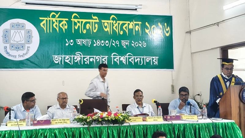 আগামী বছরের ফেব্রুয়ারিতে ৭ম সমাবর্তনের পরিকল্পনা রয়েছে: জাবি উপাচার্য
