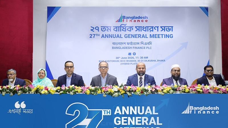 বাংলাদেশ ফাইন্যান্সের ২৭তম বার্ষিক সাধারণ সভা অনুষ্ঠিত