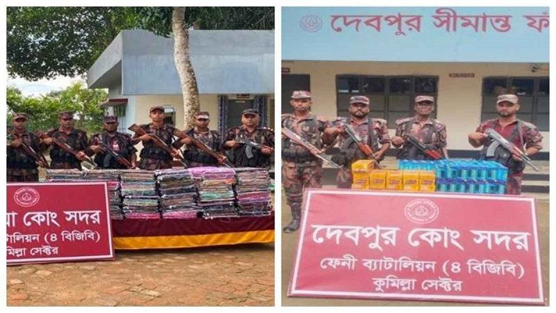 ফেনীতে ভারতীয় শাড়ি ও চকলেটসহ বিপুল টাকার মালামাল জব্দ করল বিজিবি