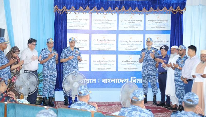 ফেনীতে ১২ উন্নয়ন প্রকল্প উদ্বোধন করলেন বিমান বাহিনী প্রধান