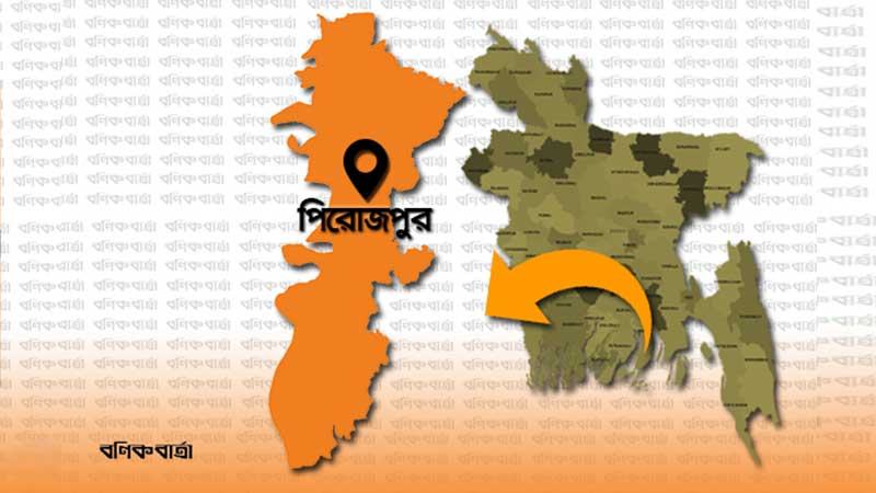 জোড়া খুন