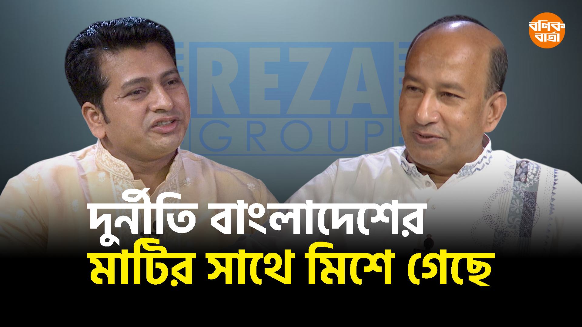 পুঁজি নয়, অনুপ্রেরণাই উদ্যোক্তা হওয়ার প্রথম ধাপ