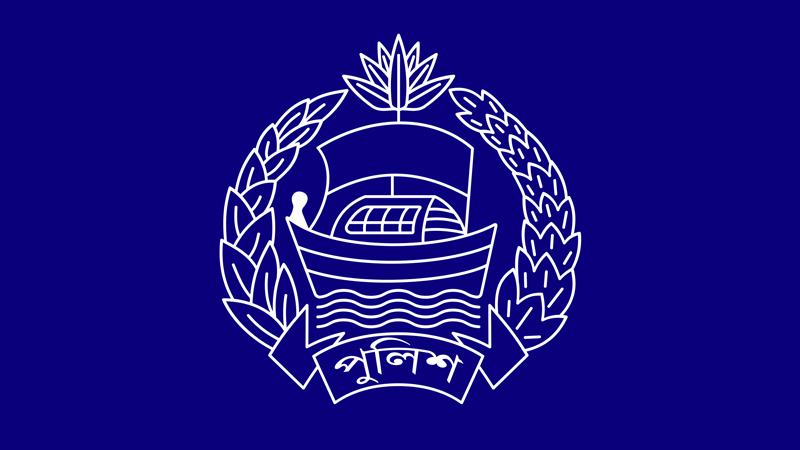 ঈদ ঘিরে পুলিশের নিরাপত্তা পরামর্শ