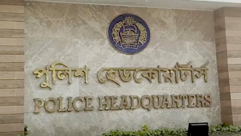 ঢাকা ও ময়মনসিংহে চালু হচ্ছে সব ধরনের অনলাইন জিডি সেবা