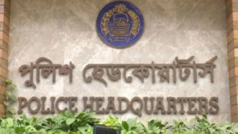 সারা দেশে পুলিশের বিশেষ অভিযানে গ্রেফতার ১৪১৮
