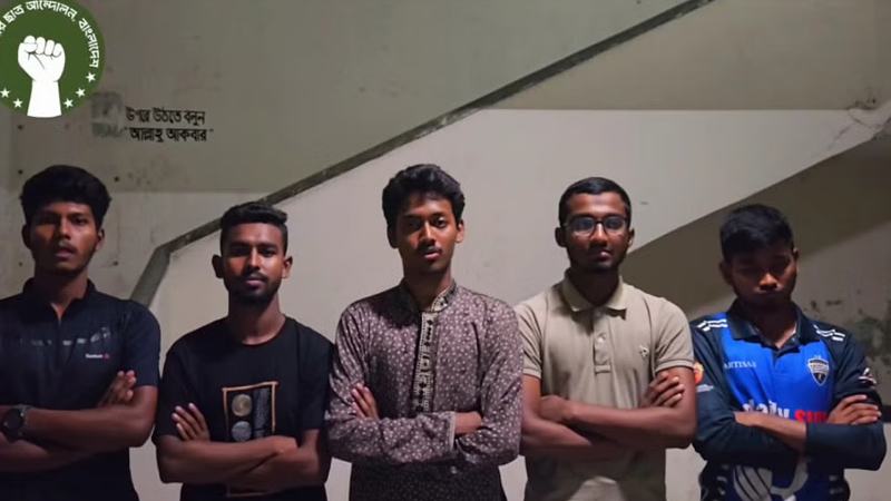 দুপুরে কাফনের কাপড় বেঁধে গণমিছিলের ডাক পলিটেকনিক শিক্ষার্থীদের