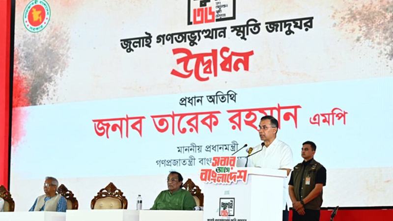 জুলাই স্মৃতি জাদুঘর কোনো দল, গোষ্ঠী বা ব্যক্তির একক রাজনৈতিক ভাষ্য প্রতিষ্ঠার স্থান হবে না