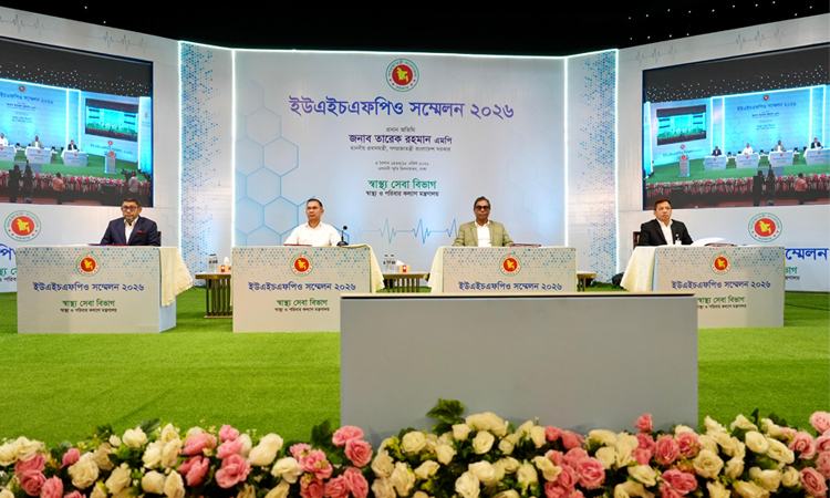 ইউএইচএফপিও সম্মেলনে যোগ দিলেন প্রধানমন্ত্রী