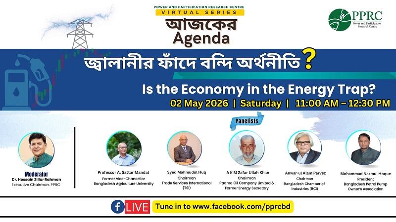 জ্বালানি সংকটে উৎপাদন সক্ষমতা অর্ধেকে নেমেছে, খরচ বেড়েছে ৩৫ শতাংশ পর্যন্ত