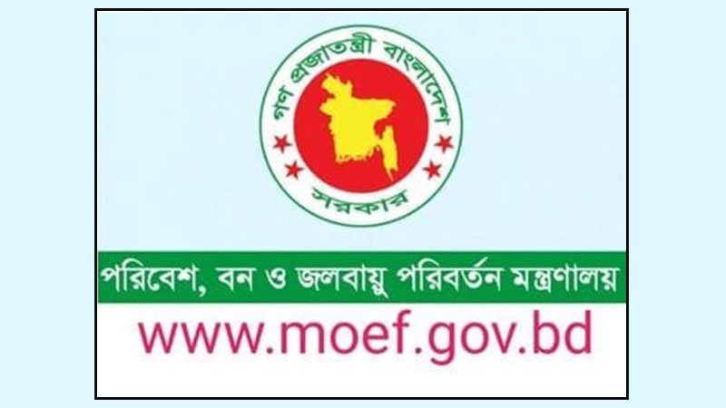 সোনাদিয়ার ৯,৪৬৭ একর জমি বন বিভাগকে হস্তান্তরের উদ্যোগ